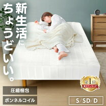楽天市場】脚付きマットレス（カラーブラウン）（ベッド｜インテリア 
