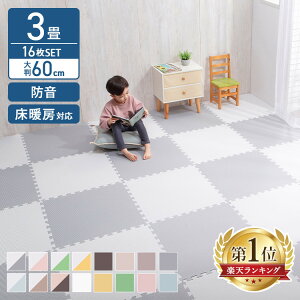 WCg}bg 唻  h h 􂦂 3 }bg J[ybg tA}bg 16Zbg Zbg g[Ή LYh~ fM ȃGl 唻TCY Ԃ q O O~ TChp[