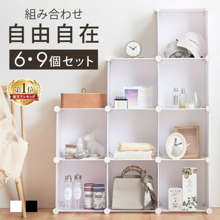 楽天市場】【5%OFFクーポン☆3日20時~13日10時】収納ボックス 組み立て 