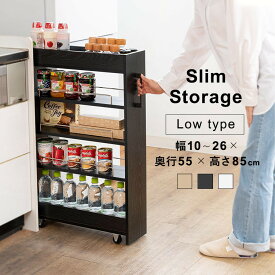 隙間収納 キッチン 10cm 12cm 14cm 16cm 18cm 20cm 22cm 24cm 26cm スリム キャスター付き キッチンワゴン キッチン キッチン収納 すきま収納 スリム 天板収納可 洗面所 ラック ワゴン ランドリーラック スライド 薄型 ストッカー 引き出し 収納