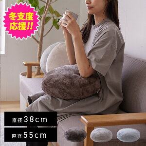 NbV  􂦂 a38cm a55cm Ȃ߂炩 tl ֎q \t@ \t@[  k  CeA 킢 ߓd GR ÓdCh~  JuE O[W Cg