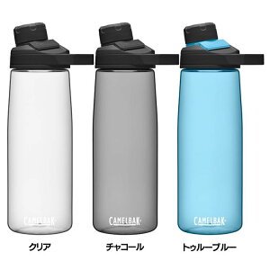 ウォーターボトル 水筒 マグボトル キャメルバック エブリデイボトル チュートマグ 750ml 25oz 65546 65536 655380.75L リサイクル素材 大型キャリーハンドル アウトドア BPAフリー 軽量 タフ 食洗機対