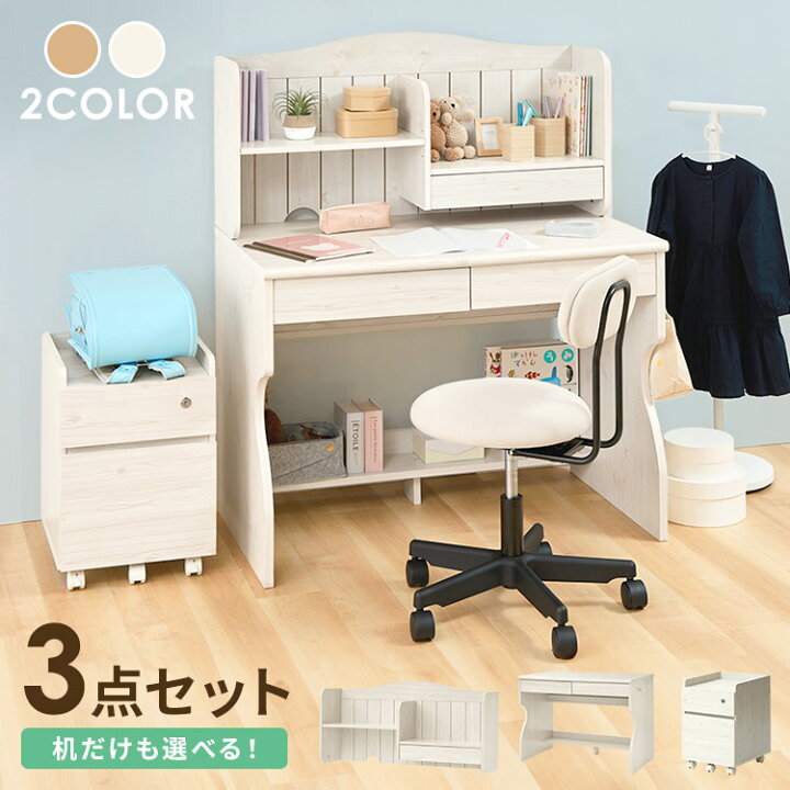 女の子にオススメ！学習デスク！6万円ヲ24,800円