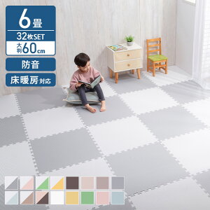 y3OFFN[|1920`2410zy32ZbgzWCg}bg 1cm 60×60cm 唻 6 q ǂ  TChp[ct J[ybg }bgJ[ybg g[Ή ` 