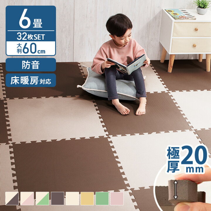 楽天市場】【7%OFFクーポン☆14日20時~21日10時】【32枚セット 