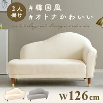 楽天市場】タイムセール（ソファ・ソファベッド｜インテリア・寝具 
