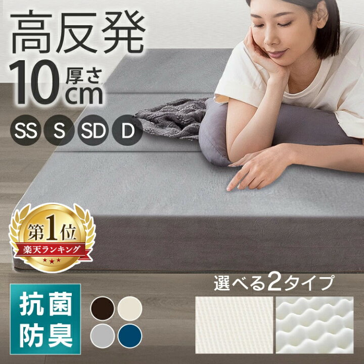 楽天市場】[6h全品P5倍☆18:00~]マットレス 折りたたみ 三つ折り 