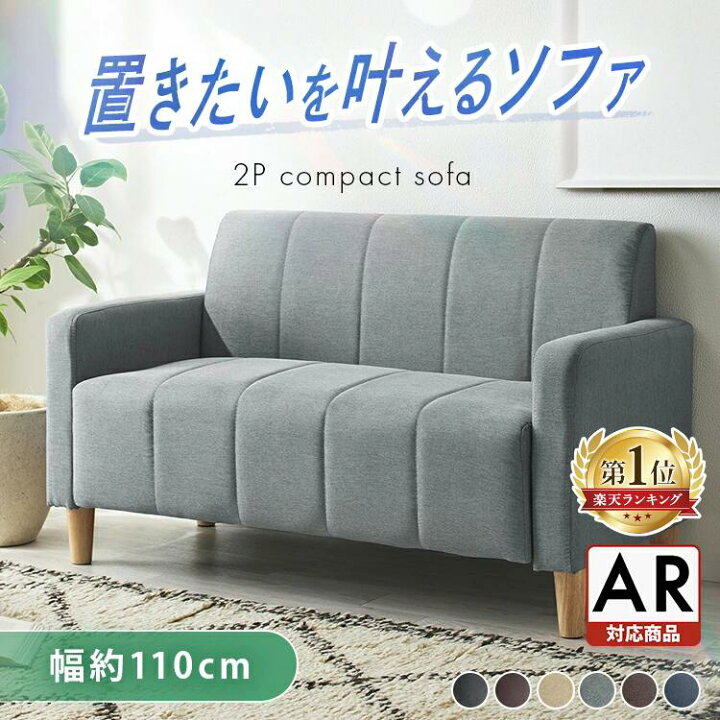あんしん決済限定】ソファ