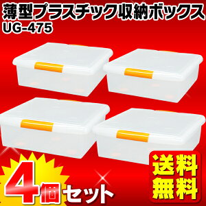 収納 ボックス 薄型の人気商品 通販 価格比較 価格 Com