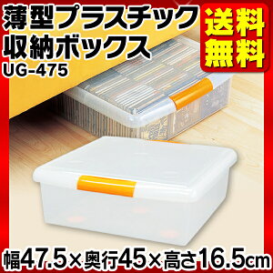 奥行45 収納ケース カラーボックス 通販 価格比較 価格 Com