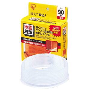 y|Cg10{420`1110zƋ]|h~ObY Ƌ]|h~v[g 90cm 1 I HI {I ^X Ƌ ]|h~ ~ ȒPt h ЊQ nk΍   ڗɂ