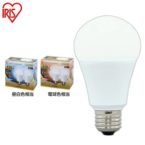 【2個セット】LED電球 E26 100W 電球色 昼白色 昼光色 アイリスオーヤマ 全方向タイプ 100W形相当 昼白色相当 LDA14N-G/W-10T52P 2個セット