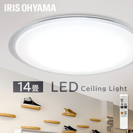 楽天市場 リビング 照明 Led 14畳の通販