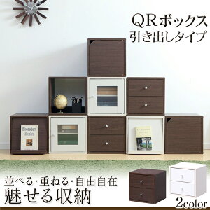 QRããã¯ã¹å¼åºãQR-34Hãã©ã¦ã³ãªã¼ã¯ã»ç½æ¾ç®ã¢ã¤ãªã¹ãªã¼ã¤ã