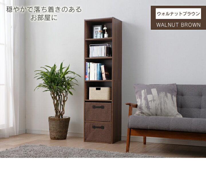 楽天市場】[最大3,000円OFFクーポン]本棚 カラーボックス 6段 