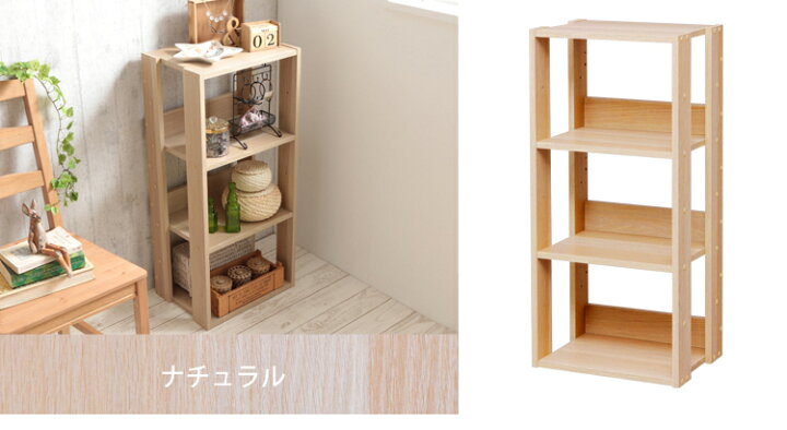 楽天市場】☆目玉価格☆ラック 木製 オープンウッドラック OWR-400 ナチュラル・ブラウン収納 棚 ラック 収納棚 トイレラック ウッドラック ウッディラック オープンラック 木製 ラック シェルフ 棚 4段 アイリスオーヤマ 幅40 奥行29 高さ88 : 収納・家具・寝具の収納宅配館 楽天市場】☆目玉価格☆ラック 木製 オープンウッドラック OWR-400 ナチュラル・ブラウン収納 棚 ラック 収納棚 トイレラック ウッドラック ウッディラック オープンラック 木製 ラック シェルフ 棚 4段 アイリスオーヤマ 幅40 奥行29 高さ88 : 収納・家具・寝具の収納宅配館