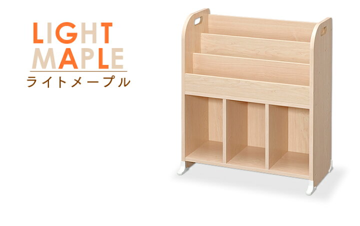 楽天市場】☆目玉価格☆おもちゃ 収納 ラック 絵本棚 大容量 クリスマス おしゃれ 絵本ラック ER-6030おもちゃ箱 ランドセルラック 本棚 おもちゃ棚 ラック アイリスオーヤマ 本棚 スリム おもちゃ収納棚 プレゼント 子供部屋 ランドセル収納 キッズ ラック キッズ 収納 ... 楽天市場】☆目玉価格☆おもちゃ 収納 ラック 絵本棚 大容量 クリスマス おしゃれ 絵本ラック ER-6030おもちゃ箱 ランドセルラック 本棚 おもちゃ棚 ラック アイリスオーヤマ 本棚 スリム おもちゃ収納棚 プレゼント 子供部屋 ランドセル収納 キッズ ラック キッズ 収納 ...
