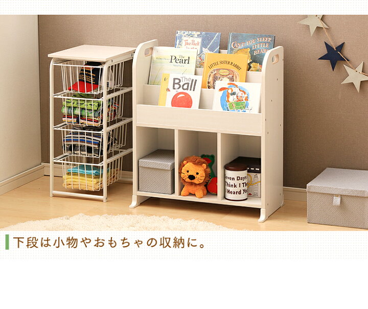 楽天市場】☆目玉価格☆おもちゃ 収納 ラック 絵本棚 大容量 クリスマス おしゃれ 絵本ラック ER-6030おもちゃ箱 ランドセルラック 本棚 おもちゃ棚 ラック アイリスオーヤマ 本棚 スリム おもちゃ収納棚 プレゼント 子供部屋 ランドセル収納 キッズ ラック キッズ 収納 ... 楽天市場】☆目玉価格☆おもちゃ 収納 ラック 絵本棚 大容量 クリスマス おしゃれ 絵本ラック ER-6030おもちゃ箱 ランドセルラック 本棚 おもちゃ棚 ラック アイリスオーヤマ 本棚 スリム おもちゃ収納棚 プレゼント 子供部屋 ランドセル収納 キッズ ラック キッズ 収納 ...