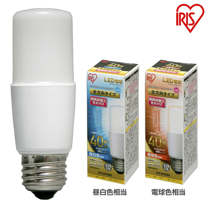 楽天市場 Led電球 E26 T形 全方向タイプ 40w形相当 Ldt5n G W 4v1 Ldt5l G W 4v1 昼白色相当 電球色相当 Led電球 電球 Led Ledライト 電球 照明 ライト 明かり あかり Eco エコ 省エネ 節約 節電 ダウンライト 断熱材施工器具 アイリスオーヤマ P5 収納 家具