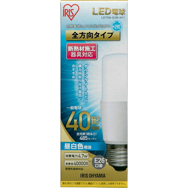 楽天市場 Led電球 E26 T形 全方向タイプ 40w形相当 Ldt5n G W 4v1 Ldt5l G W 4v1 昼白色相当 電球色相当 Led電球 電球 Led Ledライト 電球 照明 ライト 明かり あかり Eco エコ 省エネ 節約 節電 ダウンライト 断熱材施工器具 アイリスオーヤマ P5 収納 家具