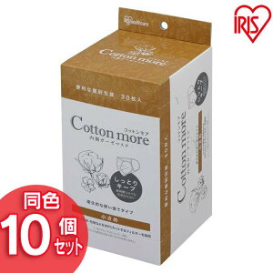 y10ZbgzCotton more K[[}XN ߃TCY 30 PK-G30S ܂ }XN masuku K[[ [ ԕ ܂ EBX   nEX_Xg ق ח\h ב΍