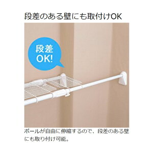 超強力伸縮メッシュ棚H-J-M75ホワイト(幅75〜115cm)アイリスオーヤマ