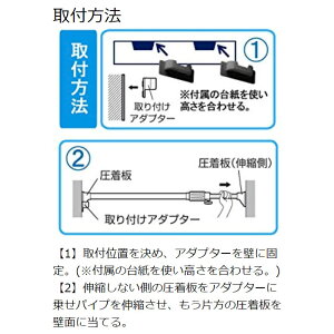 超強力伸縮メッシュ棚H-J-M75ホワイト(幅75〜115cm)アイリスオーヤマ