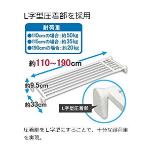 【3000円以上クーポンで200円OFF】超強力伸縮ワイド棚H-J-W110ホワイト(幅110〜190cm)アイリスオーヤマ