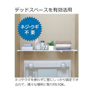 ネジ・釘不要!つっぱり棚突っ張り棚伸縮棚NST-75・アイリスオーヤマ【donkoi】伸縮棚H-J-NST75ホワイト(幅75〜120cm)アイリスオーヤマ伸縮棚H-J-NST75ホワイト(幅75〜120cm)アイリスオーヤマ