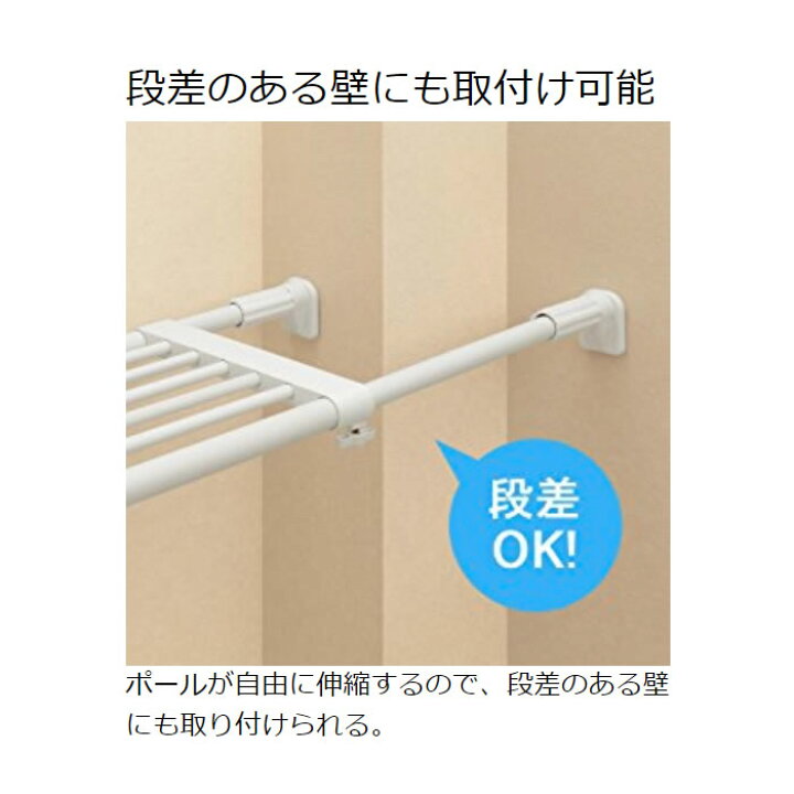 楽天市場 つっぱり棚 伸縮棚 幅73 113cm 耐荷重30 50kg 強力伸縮棚 H J P113 ホワイト 突っ張り棚 ランドリーラック 脱衣所 洗面所 洗濯物 室内物干し 強力 つっぱり 突っ張り アイリスオーヤマ 強力 s字フック 水切り 収納 家具 寝具の収納宅配館 楽天市場 つっぱり棚 伸縮棚 幅73 113cm 耐荷重30 50kg 強力伸縮棚 H J P113 ホワイト 突っ張り棚 ランドリーラック 脱衣所 洗面所 洗濯物 室内物干し 強力 つっぱり 突っ張り アイリスオーヤマ 強力 s字フック 水切り 収納 家具 寝具の収納宅配館