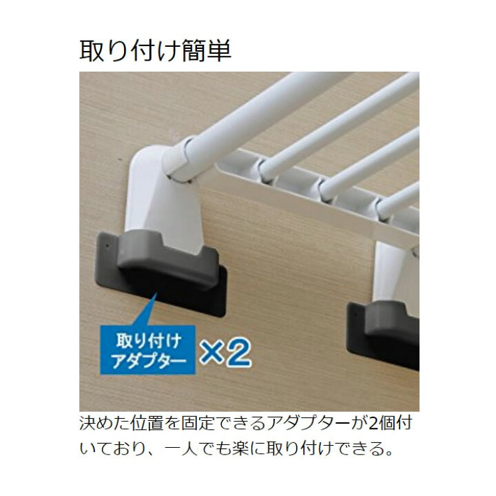 楽天市場】《ポイント5倍》【あす楽】つっぱり棚 伸縮棚 幅55〜75cm/耐荷重30〜65kg 超強力伸縮棚 H-J-55 ホワイト 突っ張り棚 壁面 収納 ランドリー 脱衣所 洗面所 洗濯機 洗濯物 室内物干し 強力 超強力 S字フック 水切り つっぱり つっぱり棒 新生活 一人暮らし : 収納 ... 楽天市場】《ポイント5倍》【あす楽】つっぱり棚 伸縮棚 幅55〜75cm/耐荷重30〜65kg 超強力伸縮棚 H-J-55 ホワイト 突っ張り棚 壁面 収納 ランドリー 脱衣所 洗面所 洗濯機 洗濯物 室内物干し 強力 超強力 S字フック 水切り つっぱり つっぱり棒 新生活 一人暮らし : 収納 ...