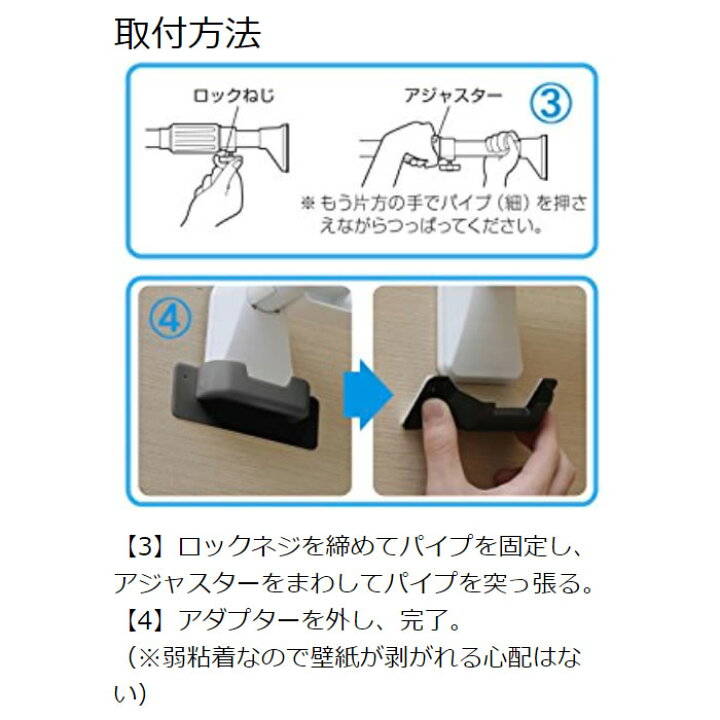楽天市場】《ポイント5倍》【あす楽】つっぱり棚 伸縮棚 幅55〜75cm/耐荷重30〜65kg 超強力伸縮棚 H-J-55 ホワイト 突っ張り棚 壁面 収納 ランドリー 脱衣所 洗面所 洗濯機 洗濯物 室内物干し 強力 超強力 S字フック 水切り つっぱり つっぱり棒 新生活 一人暮らし : 収納 ... 楽天市場】《ポイント5倍》【あす楽】つっぱり棚 伸縮棚 幅55〜75cm/耐荷重30〜65kg 超強力伸縮棚 H-J-55 ホワイト 突っ張り棚 壁面 収納 ランドリー 脱衣所 洗面所 洗濯機 洗濯物 室内物干し 強力 超強力 S字フック 水切り つっぱり つっぱり棒 新生活 一人暮らし : 収納 ...