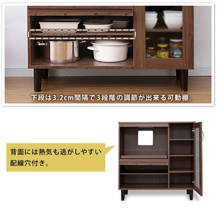 楽天市場】食器棚 ロータイプ スリム 棚 幅90 キャビネット 北欧 白 
