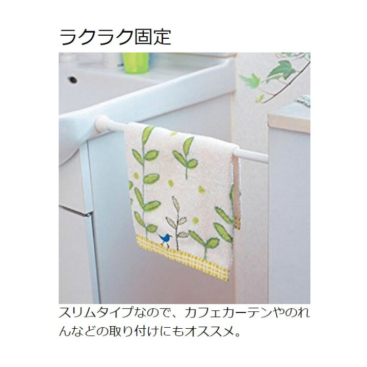 楽天市場】《ポイント10倍》つっぱり棒 幅45〜70cm/耐荷重7〜3kg 伸縮棒超スリム RSV-70アイリスオーヤマ 突っ張り棒 カフェカーテン のれん スリム 脱衣所 洗面所 洗濯物 室内物干し 押入れ ハンガー : 収納・家具・寝具の収納宅配館 楽天市場】《ポイント10倍》つっぱり棒 幅45〜70cm/耐荷重7〜3kg 伸縮棒超スリム RSV-70アイリスオーヤマ 突っ張り棒 カフェカーテン のれん スリム 脱衣所 洗面所 洗濯物 室内物干し 押入れ ハンガー : 収納・家具・寝具の収納宅配館