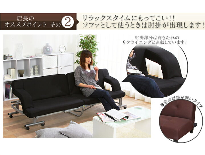 楽天市場】折りたたみベッド ソファベッド ベッド完成品 OTB-SFN 