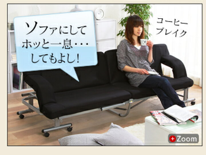楽天市場】折りたたみベッド ソファベッド ベッド完成品 OTB-SFN 