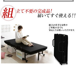 折りたたみベッドOTB-KRHハイタイプアイリスオーヤマ送料無料折り畳みベッド高反発完成品組立不要マット付き厚さ10cmコンパクト軽量リクライニングベッドBEDシニア折り畳み折畳シングルベッド簡易ベッド介護組立不要新生活ブラックブラウン