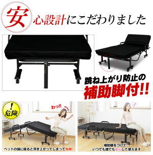 アイリスオーヤマ折りたたみベッドハイタイプキャスター付OTB-KRH送料無料ブラウンブラック