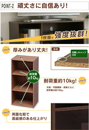 楽天市場 本棚 カラーボックス 3段 モジュールボックス 可動棚 Mdb 3k アイリスオーヤマカラーボックス 収納 テレビ台 Tv台 Avボード ラック 木製 棚 コンパクト 収納ボックス 収納ケース フリーラック Box オフホワイト ナチュラル ブラウン 収納 家具 寝具の収納宅配館 楽天市場 本棚 カラーボックス 3段 モジュールボックス 可動棚 Mdb 3k アイリスオーヤマカラーボックス 収納 テレビ台 Tv台 Avボード ラック 木製 棚 コンパクト 収納ボックス 収納ケース フリーラック Box オフホワイト ナチュラル ブラウン 収納 家具 寝具の収納宅配館