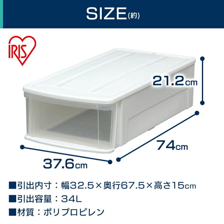 楽天市場】【12個セット】収納ボックス 収納ケース 引き出し 衣装 