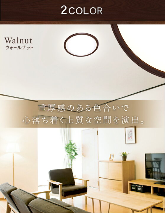 楽天市場】《ポイント5倍》シーリングライト おしゃれ 8畳 6畳 led 調光 調色 北欧 アイリスオーヤマledシーリングライト 照明 ledライト 木枠 木目調 ウッド 木目 照明器具 天井照明 リビング照明 和室 リモコン付 調光10段階 調色11段階 省エネ CL8DL-5.0WF : 収納 ... 楽天市場】《ポイント5倍》シーリングライト おしゃれ 8畳 6畳 led 調光 調色 北欧 アイリスオーヤマledシーリングライト 照明 ledライト 木枠 木目調 ウッド 木目 照明器具 天井照明 リビング照明 和室 リモコン付 調光10段階 調色11段階 省エネ CL8DL-5.0WF : 収納 ...