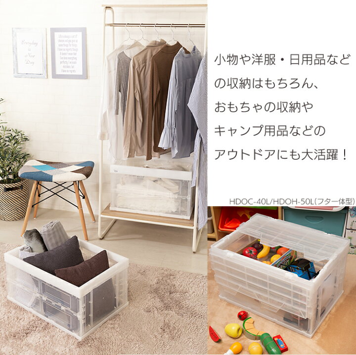 中古！折りたたみコンテナ50コセット！アイリスオーヤマ コンテナ 