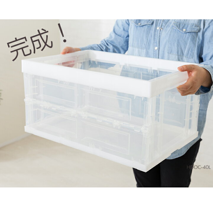 楽天市場】コンテナ 折りたたみ 収納ボックス 50L 収納ボックス 