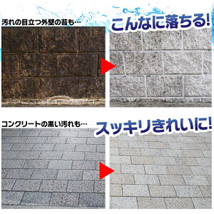 楽天市場 高圧洗浄機 家庭用 アイリスオーヤマ 家庭用 高圧洗浄機 ベランダ 吸水セット 業界最高圧力 Fin 801whg D 東日本 汚れ落とし 高圧 水圧 車掃除 外壁掃除 ベランダ掃除 そうじ 掃除 小型 コンパクト 洗浄機 デッキブラシ付き 静音 防災 収納 家具 寝具の収納