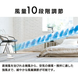 サーキュレーターアイDCJET15cmホワイトPCF-SDC15T送料無料サーキュレーターボール型左右首振り扇風機冷房送風静音省エネ首ふり空気循環部屋干し涼しい風暖房循環コンパクトリモコンアイリスオーヤマ