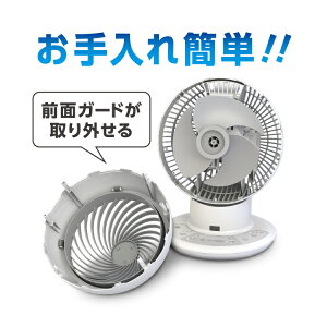 サーキュレーターアイDCJET15cmホワイトPCF-SDC15T送料無料サーキュレーターボール型左右首振り扇風機冷房送風静音省エネ首ふり空気循環部屋干し涼しい風暖房循環コンパクトリモコンアイリスオーヤマ