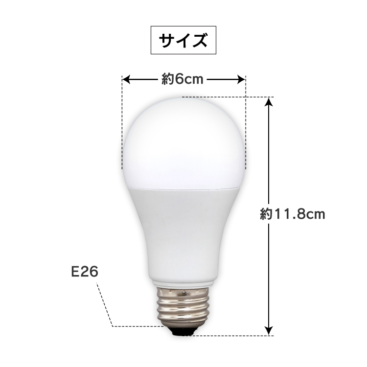 【2個セット】LED電球 E26 広配光 100形相当 昼光色 昼白色 電球色 LDA12D-G-10T62P LDA12N-G-10T62P  LDA12L-G-10T62P LED電球 電球 LED LEDライト 電球 照明 しょうめい ライト ランプ あかり 明るい 照らす ECO エコ  省エネ ...