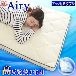 アイリスオーヤマ 洗える 敷布団 通販 価格比較 価格 Com アイリスオーヤマ 洗える 敷布団 通販 価格比較 価格 Com