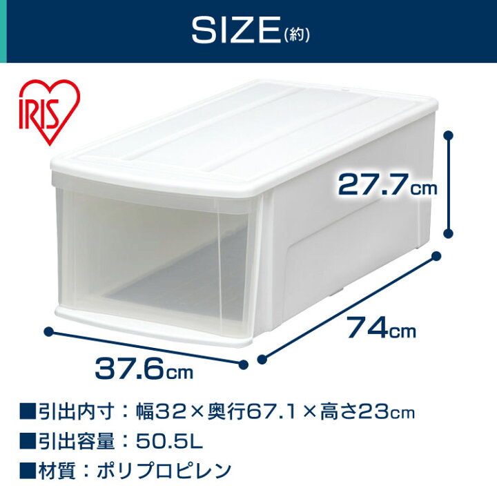 楽天市場 3個セット 衣装ケース 引き出し 収納ボックス 押入れ収納 アイリスオーヤマ チェストi Ld押入れ収納 収納ボックス 収納ケース クローゼット 幅37 6 奥行74 高さ28 深型 衣装ボックス 衣装ケース Ldクリアケース 収納 家具 寝具の収納宅配館 楽天市場 3個セット 衣装ケース 引き出し 収納ボックス 押入れ収納 アイリスオーヤマ チェストi Ld押入れ収納 収納ボックス 収納ケース クローゼット 幅37 6 奥行74 高さ28 深型 衣装ボックス 衣装ケース Ldクリアケース 収納 家具 寝具の収納宅配館