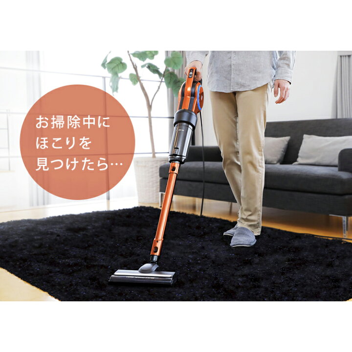 楽天市場 キャニスティッククリーナー Kic Csp5 シャンパンゴールド オレンジ 掃除機 そうじ クリーナー 軽量 そうじき スティック ブラシ 軽量 スタンド モップ 紙パック 2way アイリスオーヤマ Bk Soj 収納 家具 寝具の収納宅配館